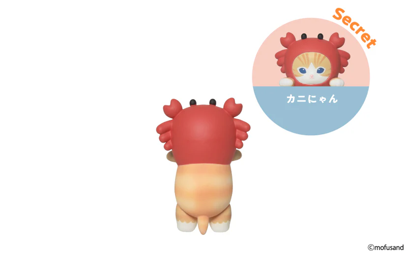 Hippers Mofusand (1pcs)