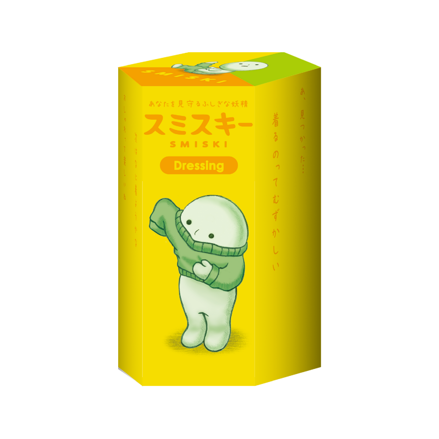 Smiski Dressing (1pcs)