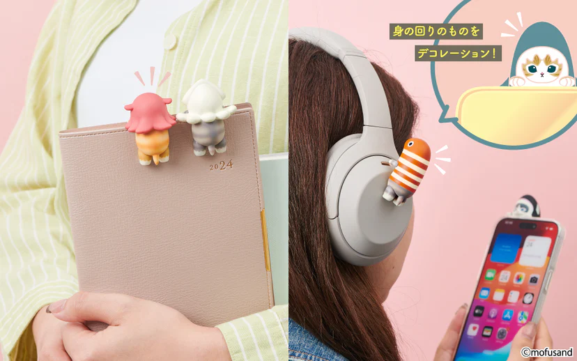 Hippers Mofusand (1pcs)