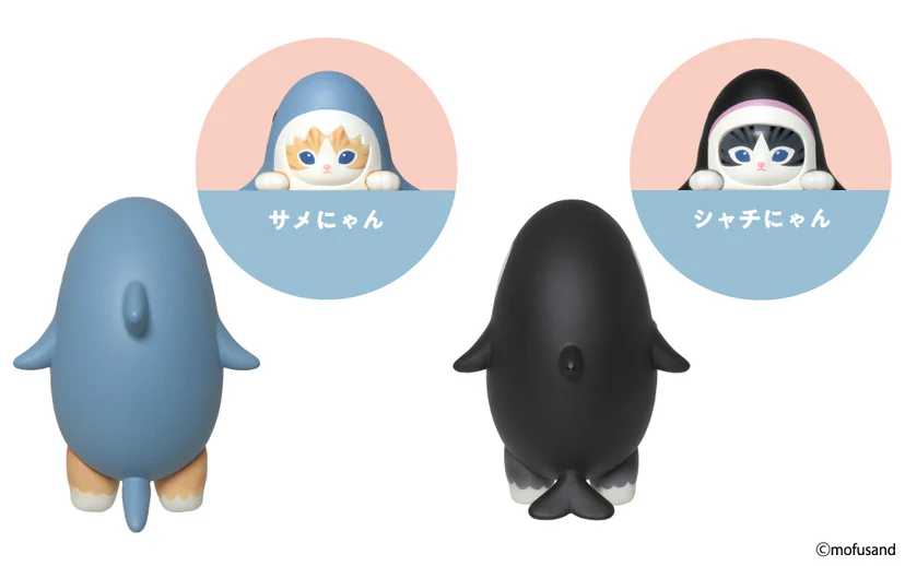 Hippers Mofusand (1pcs)