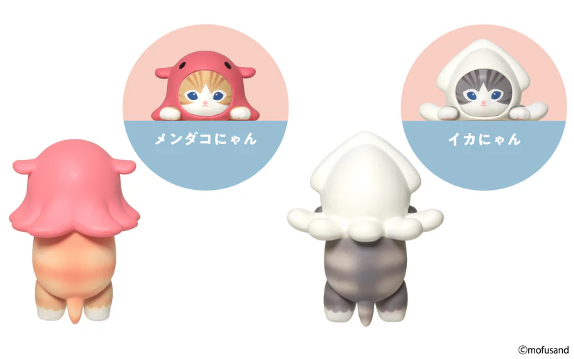 Hippers Mofusand (1pcs)