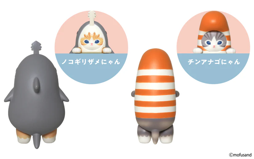 Hippers Mofusand (1pcs)