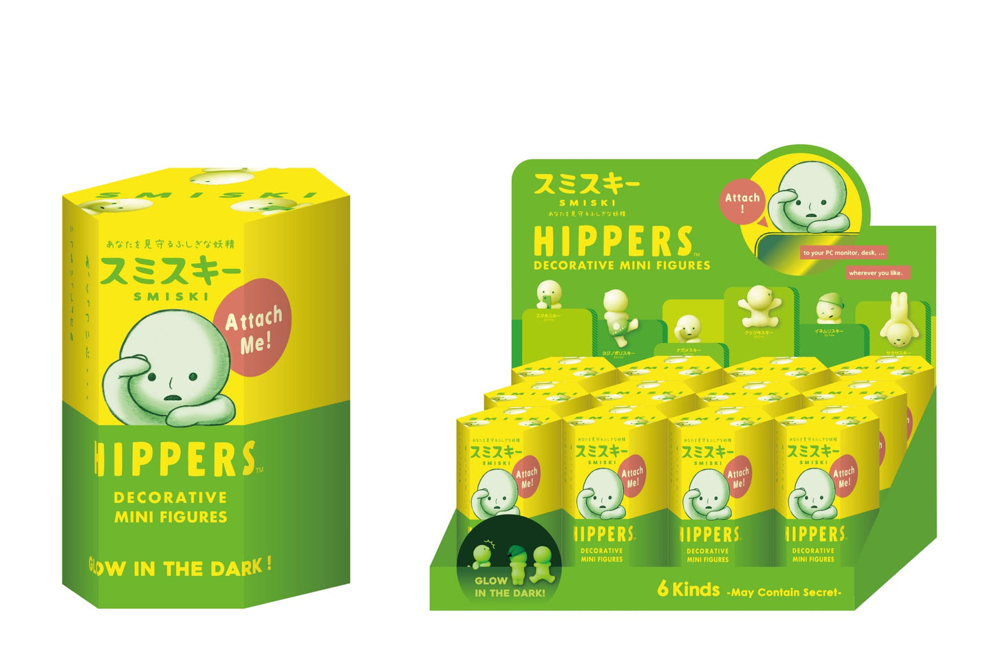 Smiski Hippers (1pcs)